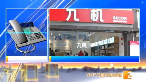 最后一格的指纹 昆明知名手机网的落幕与一座城市的数码记忆